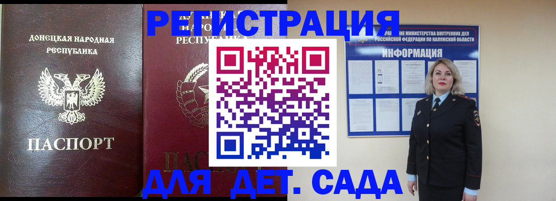 прописка в квартире в Арсеньеве